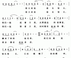 桂花依然飘香简谱-连成光词/雷维模曲