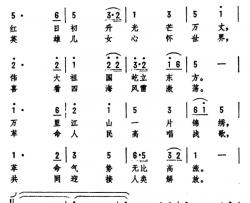 我们亲爱的祖国简谱