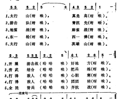 建立民兵简谱