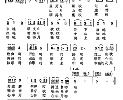 唱支山歌丢下崖简谱-关牧村演唱