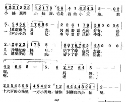 别翻我的小抽屉简谱