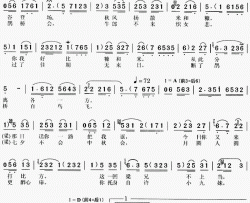 望你望到谷登场《梁山伯与祝英台》[戏曲曲谱]简谱