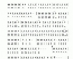 古蔺迎宾曲简谱