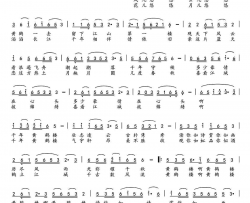 千年黄鹤楼杨厚爽词熊顺曲千年黄鹤楼杨厚爽词 熊顺曲简谱