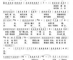 伊犁河夏夜简谱-韩传芳演唱-杨峰/刘江江词曲
