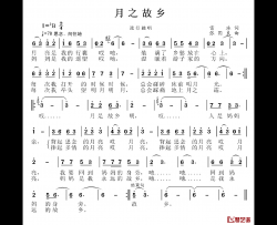 月之故乡简谱-雷冰词 张国良曲