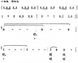 迎春花儿开简谱-曾宪瑞词 曹俊山曲