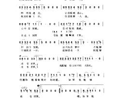 改变世界简谱