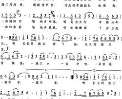 长长的湘江简谱-邓永旺、杨涛词/杨涛曲