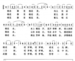 桃花源里简谱