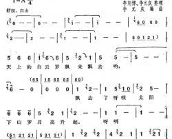 哈尼情歌哈尼族民歌简谱-哈尼族民歌演唱