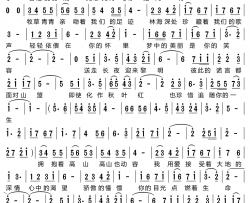 追随你一生简谱-韩磊演唱-田刚/乌兰托嘎词曲