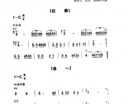 军鞋曲舞蹈音乐简谱