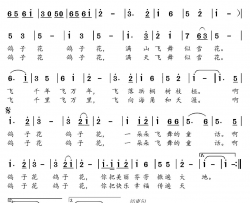 飞舞的鸽子花童声演唱简谱