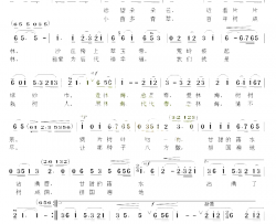 林海恋歌蒋大为独唱系列19简谱-蒋大为演唱-张藜/樊祖荫词曲