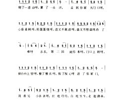 眊你两回简谱