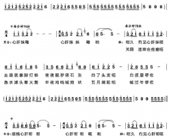 交情歌简谱