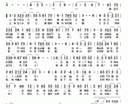 月情简谱(歌词)-CTITTY演唱-桃李醉春风记谱