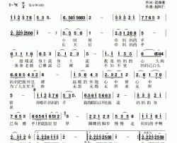 再唱牵妈妈的手简谱-范修奎词/赵阿仁曲