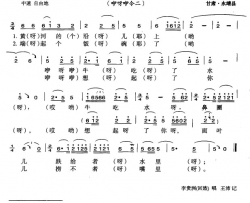 手抖着抓不住的筷子简谱