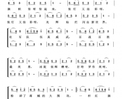 八月桂花遍地开 音乐舞蹈史诗《东方红》选曲简谱