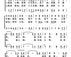 我的心啊，我那少女的心！简谱-薇罗尼卡·博利森珂演唱