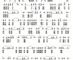 我的中宁简谱
