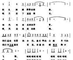 护士之歌简谱-蒋言礼词 生茂曲