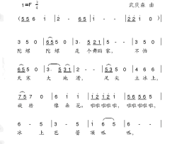 陀螺是个舞蹈家简谱