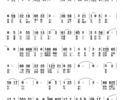 俺村通了公交车简谱