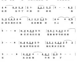 牵着泪水走过悲伤贺沛轩词王佑贵曲牵着泪水走过悲伤贺沛轩词 王佑贵曲简谱