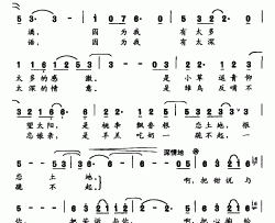 把爱捧给你简谱