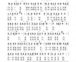 湘江,我的母亲河简谱
