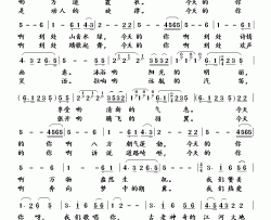 今天的你张燕版简谱-张燕演唱-晓光/徐沛东词曲