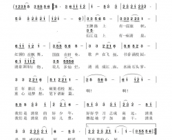 清泉小学校歌简谱-暂无演唱-赖明友/赖明友词曲