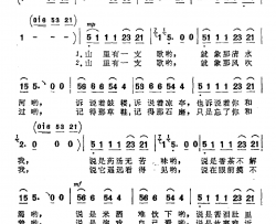 山里有一支歌简谱-电视剧《爱河流淌着一支歌》主题曲