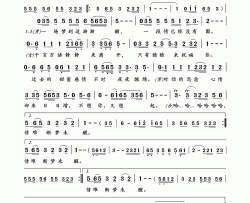 情难断梦未醒简谱-曾心梅&王建杰演唱-岭南印象制谱制作曲谱