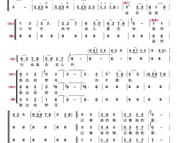 路边的野花你不要采〔梦之旅合唱组合〕 男女三声部重唱简谱-梦之旅组合演唱-林煌坤/李俊雄词曲