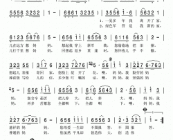 想念妈妈简谱-虽弓演唱-祝学军/虽弓词曲