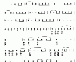 画一样的草原简谱-萧思林词/赵晓南曲