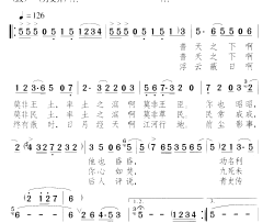 普天之下海青天 电视剧简谱-蔡其平演唱-林啸/颂今词曲