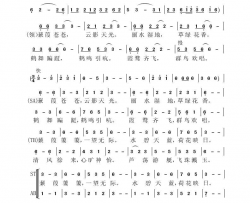 鹤乡扎龙，名扬四海简谱-虞淙演唱-蒲明书/虞淙词曲