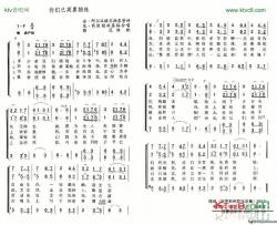 你们已英勇牺牲简谱