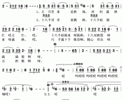 五月栽秧简谱(歌词)-何鹏演唱-秋叶起舞记谱上传