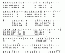 草原情简谱-秦燕子演唱-沧桑/云雨、柠檬词曲