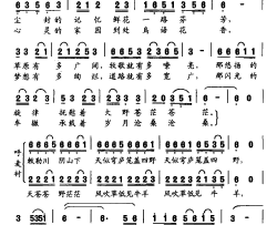 敕勒歌宁国涛词索之华曲简谱