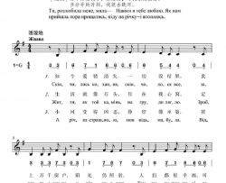 我要投河简谱