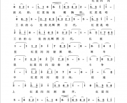 红星歌红色旋律100首简谱-新月合唱团演唱-邬大为、魏宝贵/傅庚辰词曲