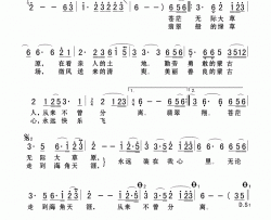 故乡简谱-降央卓玛演唱-乌.纳钦/乌力吉词曲