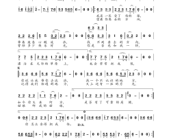 受了伤的狼DJ简谱-李云演唱-李云/李云词曲
